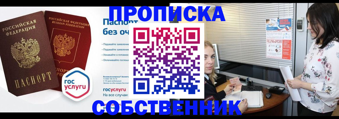 форма 3 в Бийске