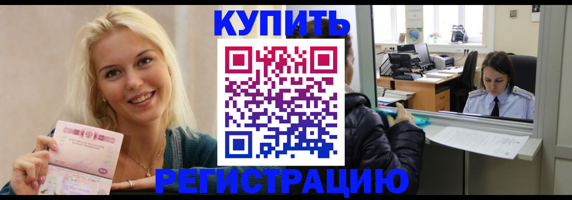 форма 3 в Бийске